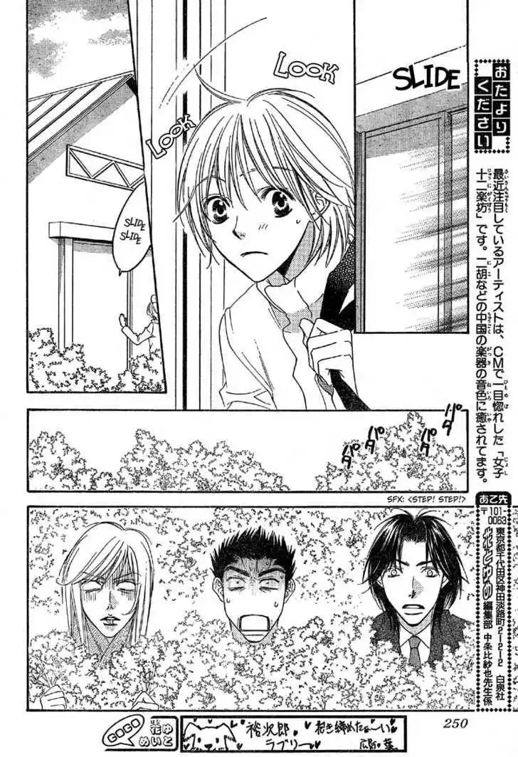 Hana Kimi Chapter 129 19